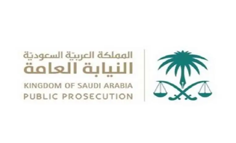 عقوبة التصوير في العمل بالسعودية